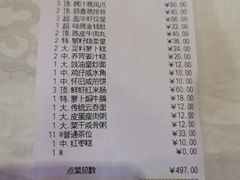 -源华酒家(联世广场店)