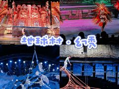 -长鹿旅游休博园