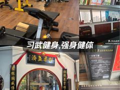 -温鉴良实用咏春拳