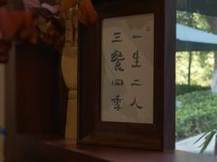 -肥朵食堂(带梦胡同店)