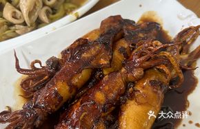 Blown Intestine Dumpling
