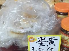 -义兰中糖饼店(大同路总店)