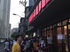 -SNH48星梦剧院