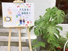 -万能料理屋(钟鼓岭路店)