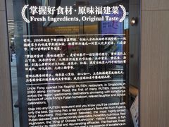 -莆田餐厅PUTIEN(西安万象天地店)