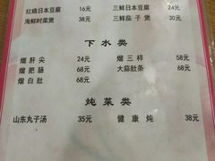 -新健小吃(承德街店)