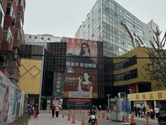 -北京眼镜城