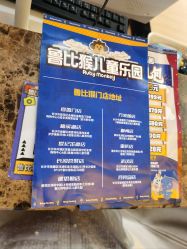 -鲁比猴非洲探索部落(喜盈门店)