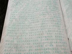 -白马涧龙池景区
