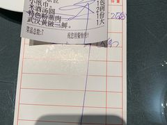 -楚鲜·汉正街一号(天河店)