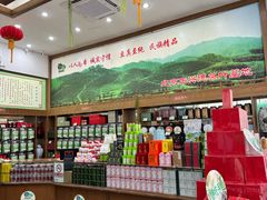 -正兴德茶庄(牛街店)