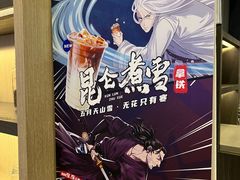 -瑞幸咖啡(浦江双辉店)