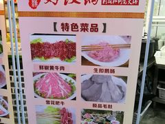 -好汉锅园林秘制老火锅 柴火霸王鸡(金沙店)