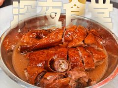 -鹅簋(顺德总店)