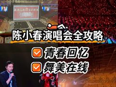 -宝能国际体育演艺中心