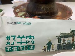 -阳坊胜利涮羊肉(阳坊老店)