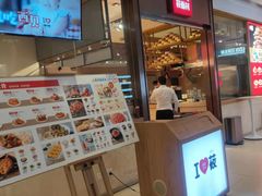 门面-西贝莜面村(镇江苏宁广场店)