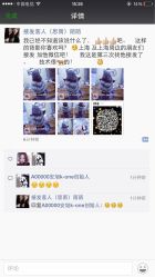 点击看大图 -MYCOLORHARSALON