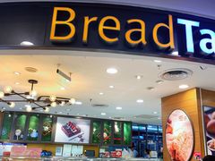 -面包新语(国瑞店)