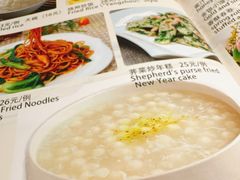 -三玛璐酒楼(汉口路店)