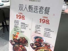 -CRAZYONES西班牙海鲜饭(上海美罗城店)