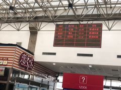 -衡水站