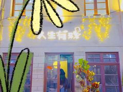 -上街里市集(悦喜客来广场店)