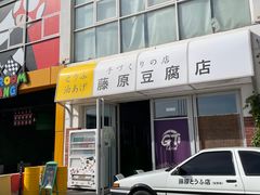 -金港秋名山·双层卡丁车场