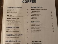 -VOYAGE COFFEE(北锣鼓巷店)