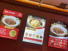 -老淮安·淮安菜(周恩来纪念馆店)
