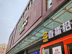 -巴黎贝甜(右安门店)