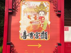 -钱王祠