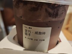 -喜茶(广州佳兆业广场店)