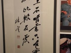 -陈云纪念馆