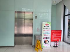 -常乐·对症推拿(来福士第43分店)