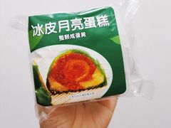 -罗森便利店(鱼市街店)
