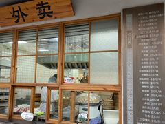 -常鲜德乐购迎桂馒头店(麻巷公寓店)