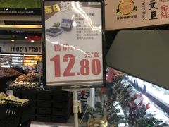 -聚乐荟生鲜食品超市(浦东广场店)