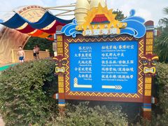 -上海玛雅海滩水公园