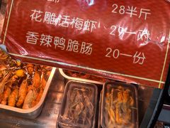 -鸡脚旮旯平江路店