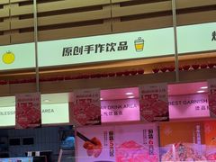 -福客麻辣烫·现炒麻辣香锅(印力中心店)