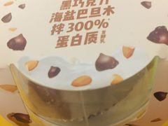 乐享杯酸奶-乐纯(苹果社区店)