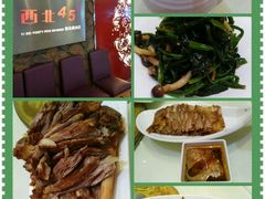 -西北45°(世茂广场店)