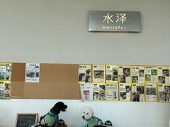 -omitofee咖啡(水泽店)