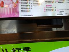-柠季·手打柠檬茶(静安大悦城北座B1店 )