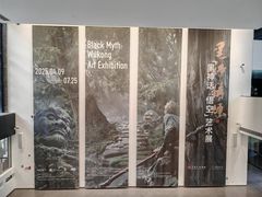 -中国美术学院-美术馆