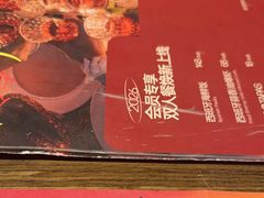 -ZAFFERANO西班牙海鲜饭(上海首店)
