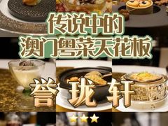 -新濠天地