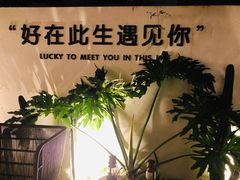 -云里小坐·小院里·团建·宴请·下午茶(三圣乡店)