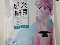 -寻宝记绍兴菜(状元店)